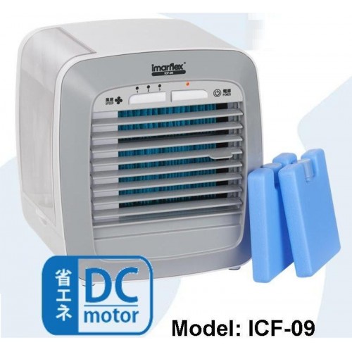 Imarflex 伊瑪 - ICF-09迷你水冷扇 